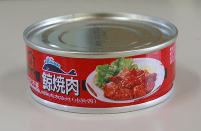 くじらの缶詰